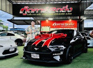ขายฟอร์ดมัสแตง