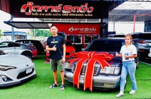 ซื้อรถเบนซ์ โบราณ คลาสสิค