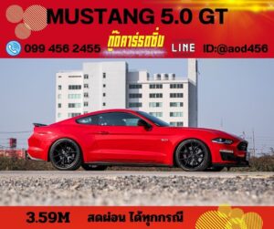 ขาย Ford Mustang มือสอง