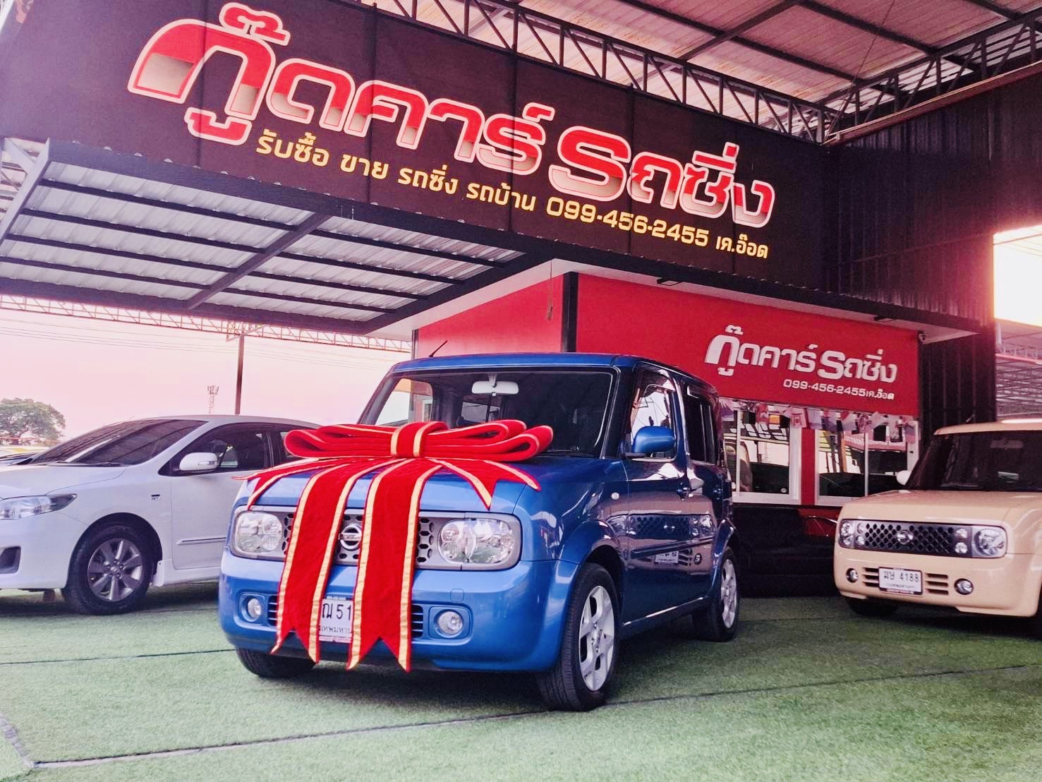 ขาย Nissan Cube Z11 รถน่ารักโทร 099 456 2455 id @aod456
