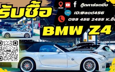 Bmw Z4 มือสอง