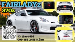 ขาย 370z มือสอง