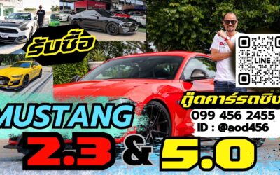 ขาย Ford Mustang 2.3