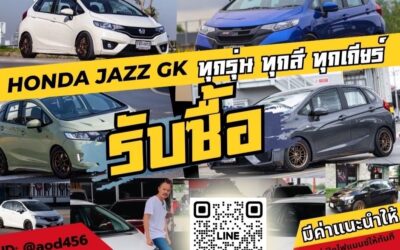 ขาย Honda Jazz