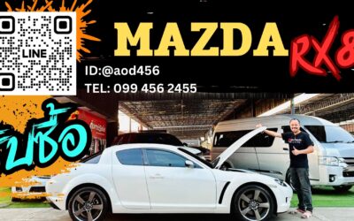 ขาย Mazda Rx8