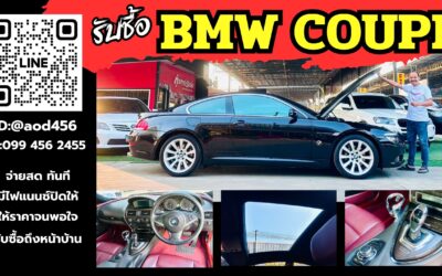 Bmw 630i Coupe