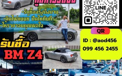 ขายรถ Z4