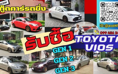 ขายรถเปิดประทุน สระบุรี