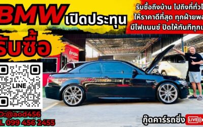 Bmw 320i Convertible E93