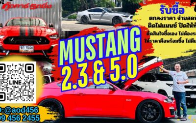 Ford Mustang 2.3