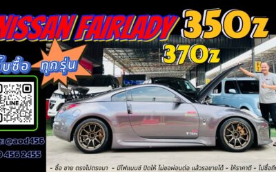 350z mt แต่ง