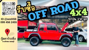 4x4 off road