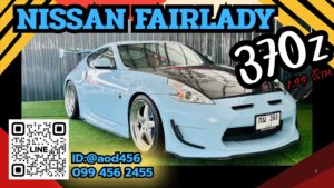 Nissan fairlady 370z