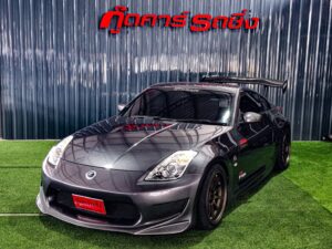 350z mt เกียร์ธรรมดา