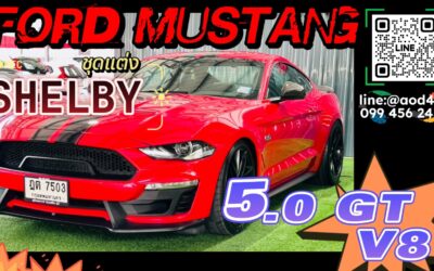 Ford mustang 5.0 gt v8 มือสอง
