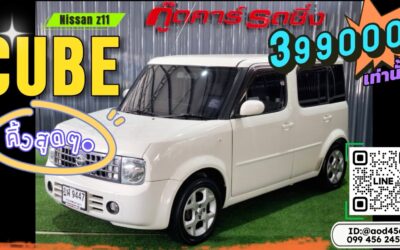 Nissan cube 1.4 z11 มือสอง