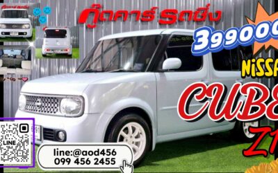 Nissan cube 1.4 z11 มือสอง