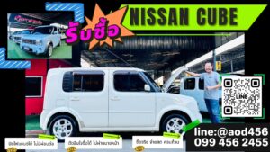 Nissan cube