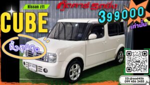 Nissan cube z11