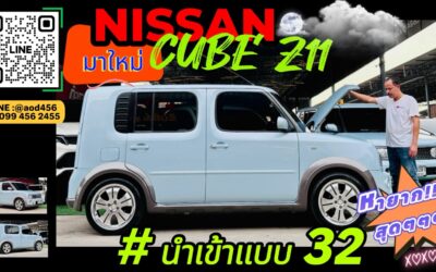 Nissan cube z11 นำเข้า32