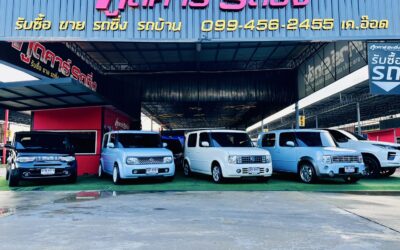 รับซื้อนิสสันคิวบ์