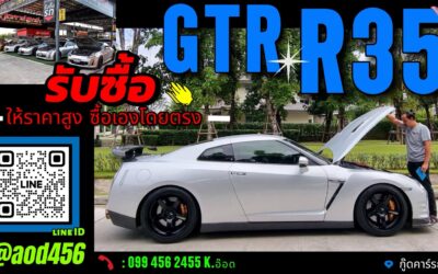 Gtr r35 แต่งสวย