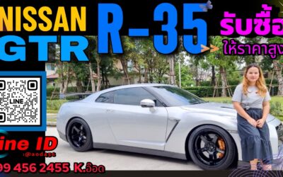 Gtr r35 แต่งสวย