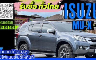 Isuzu mu x
