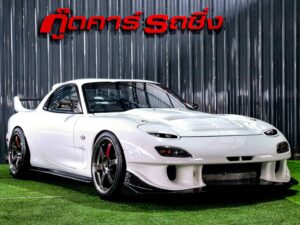 ขายรถ mazda rx7 fd3s