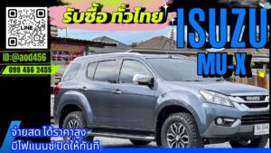 รับซื้อรถ suv แต่ง