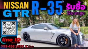 อยากขายรถ nissan gtr r35