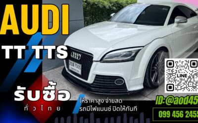 Audi a5 coupe มือสอง