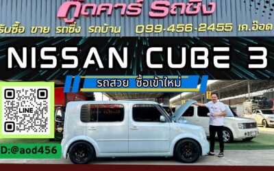 Nissan cube z11 มือสอง