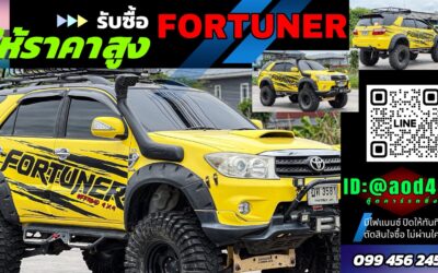 Toyota fortuner มือสอง