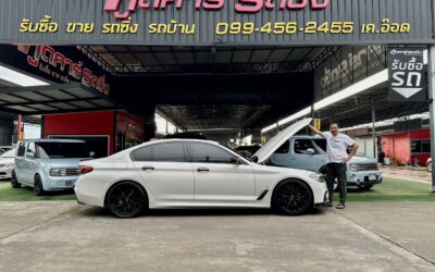 รับซื้อรถยุโรปแต่งราคาสูง