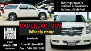 Cadillac escalade