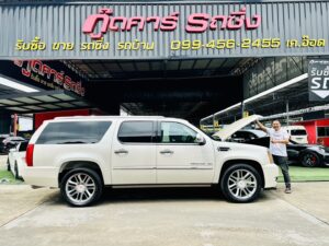 รับซื้อรถ cadillac suv คาดิลแลค