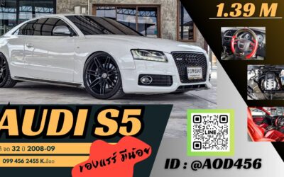 Audi S5