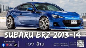 SUBARU BRZ