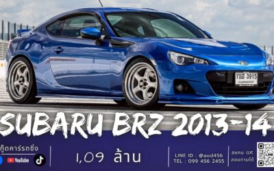 SUBARU BRZ