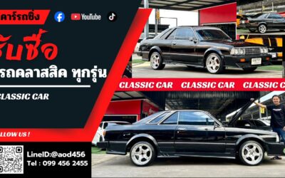 Toyota corona hardtop