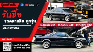 ขาย toyota tt132