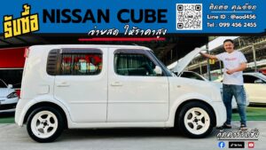 ขายนิสสันคิ้ว