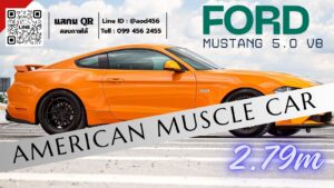 ฟอร์ดมัสแตง 5.0L V8 GT