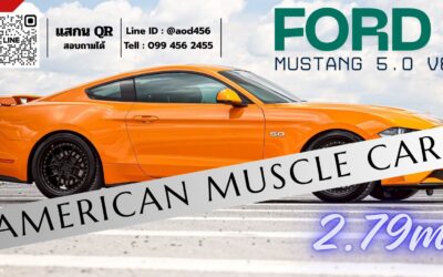 ฟอร์ดมัสแตง 5.0L V8 GT