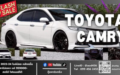 รีวิว Toyota Camry