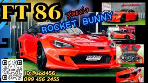 TOYOTA 86 GT Rocket Bunny