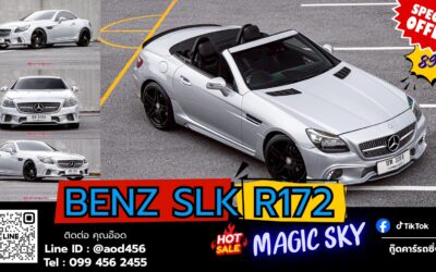 รีวิว Benz SLK