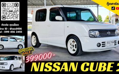 รีวิว Nissan Cube Z11