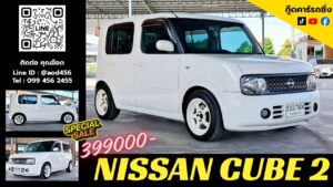 รีวิว Nissan Cube Z11